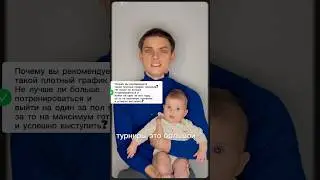 Почему вы рекомендуете такой плотный график турниров?
