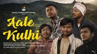 Aale Kulhi | LATEST SANTALI VIDEO 2025 (FULL VIDEO) | Adivasi Stories Productions