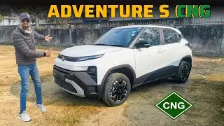 Tata Punch Adventure S CNG 🔥 सर्वगुणसंपन्न variant 