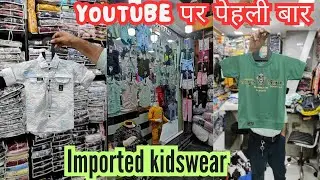 Imported Kidswear Wholesaler in Mumbai | Wadala National Market | Google plus & WhatsApp Wadala