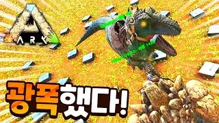광폭했다...!ㅣ아크 두 얼간이 서버 18화