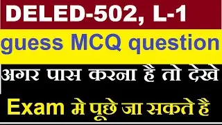 NIOS DELED-502 ,L-1 guess MCQ Question and answer अगर पास करना है तो देखे