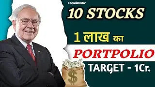 Building a ₹1 Lakh Portfolio | Long-Term Investment Strategies | Target 1 Cr. By Royal Investor