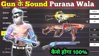 How To Gun Sound Change | Gan Ke Sound Change Ho Gaya Hai | Free Fire Mein Gan Ki Awaaz Change ho