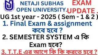 NSOU UG 1st year - 2025 এর FINAL EXAM কবে হবে// #satavishaeducation #educationalvideo