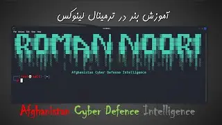 Make awesome banner on your Linux terminal Kali 2022چگونه یک بنر عالی در ترمینال لینوکس خود بسازید