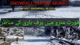 snowfall in fort munro 2024 barfbari punjab pakistan D G KHAN letest snowfall in fort munro Faheem
