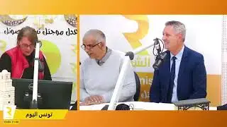مداخلة الرئيس المدير العام للوكالة العقارية للسكنى  في برنامج تونس اليوم على موجات إذاعة الشباب