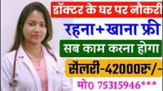 private job, private job vacancy 2021, private job vacancy 2021 , private jobs 2021, private job