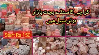 Cheapest Sunday bachat Bazar | Bartano ki sale (Rs.150) | Itwar Bazar karachi