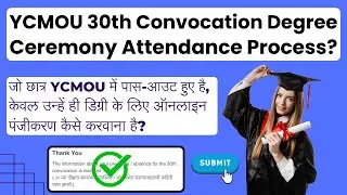 YCMOU के डिग्री वितरण समारंभ के लिए पंजीकरण कैसे करे? 30th Convocation Ceremony 2025 | YCMOU Degree