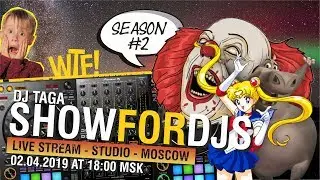 Диджеинг курсы Show for Djs with DJ TAGA Pioneer DDJ 1000