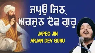 Japeo Jin ArjanDev Guru ❤️ Bhai Jagjeet Singh Ji Babiha