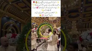 Bride&rsquo;s Royal Entry on Stage 👑✨#shorts #viral #ytshorts #BrideEntry #RoyalBride #WeddingStage