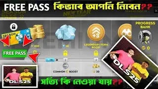 Dls 25 Free Unlock Season Pass New Tricks😱 Dream League Soccer 2025।