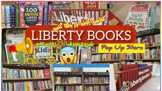 From Where to buy all kinds of books?| Liberty Books|  @funwithlearningbymissa #vlog81 #books