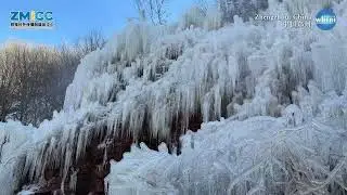Fuxi Mountain's Ice Spectacle Goes Live! #ZhengzhouTravel