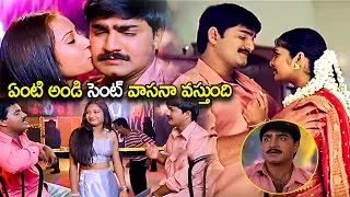 Srikanth & Venu Thottempudi Telugu Hit Movie Interesting Scene | Tollywood Junction