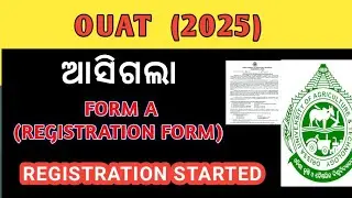 OUAT 2025 REGISTRATION FORM OR FORM A RELEASED