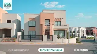 ماس ستی زۆنی جومەیرا - Mass City Jumeirah Zone