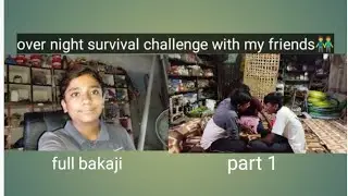 Over night survival challenge with friends & part 1 😅😂#viral #comedy #viralvideo #chellenge