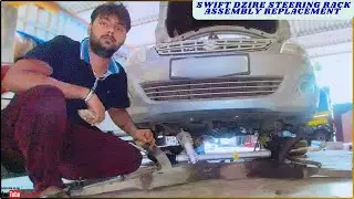 Maruti Suzuki Swift Dzire Steering Rack Noise Problem | Car Steering Rack Assembly Faulty Symptoms