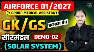 AIRFORCE 01/2027 Y Group | Medical Assistant | Solar System 🌍 in One Class | Shalini Ma’am #airforce