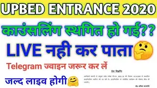 UPBED COUNSELING POSTPONE || UPBED POSTPONE COUNSELING 19 OCTOBER || बीएड काउसलिग स्थगित 2020