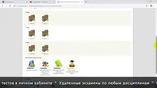 Дистанционное обучение в РФЭТ | Личный кабинет(students.rfet.ru/a/rfet-students/login.jspx)