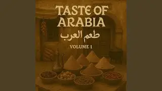 Qahwa & Oud Strings قهوة و أوت سترينغز