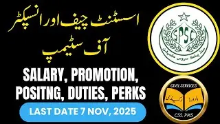 Assistant Chief Inspector & Inspector of Stamps Preparation Course | Salary, Duties, Promotion, Perk