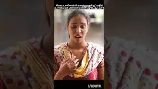 #life #tamilmovie #skits #motivation #tamil #love #movie  #emotional #tamilshorts #heartwarming