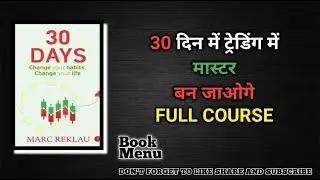 Become a Trader in 30 Days | Stock Market Habits & Secrets | 30 Days Trading Challenge