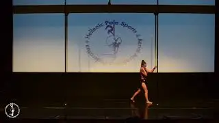 Ziba Marianna entry pole art semi- pro pole theater Greece 