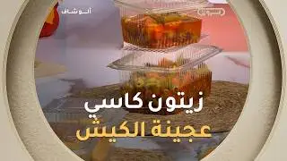 ألو شاف| 