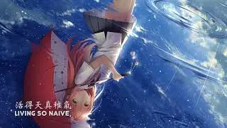 NightCore Anywhere I Go附中文翻譯