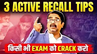 Crack any exam with 3 Active Recall Tips | Active Recall | Avadh Ojha Sir | Ojha Sir