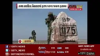 Kutch: Two jawans of BSF in honey trap  in Sarakrak region