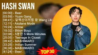 Hash Swan 2024 MIX Greatest Hits - Beer, Yozm Gang, 알렉산더처럼 왕 Wang Like Alexander, Airplane Mode