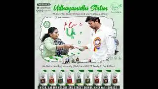 Udhayanidhi stalin has appreciated Thiru foods quality and nutritious food | Millet in chennai