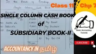 How to prepare Single column cash book in Tamil|what is Subsidiary Book-II in Tamil|11th STDAccounts