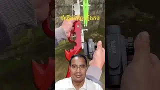 កាំភ្លើងកែច្នៃឡើងកប់ #bamboo1 #nerf #hunting #toys #carft #bamboo #diy #stitch #automobile