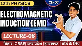 Lecture-08!!Ch 06|| DC GENERATOR ||12th Physics for BOARD (BSEB,UP,CBSE)