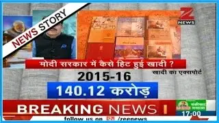 Is the uproar over PM Modi's pic on khadi calendar and diary necessary?