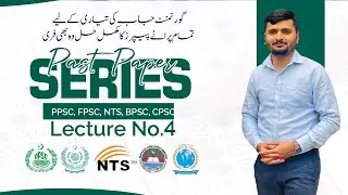 PPSC Past Paper 2024 | Lecture 4 | Solved MCQs with Explanation | General Knowledge,Current Affairs
