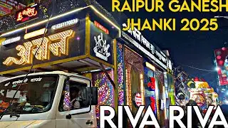 AMAN DHUMAL RAIPUR-RAIPUR GANESH JHANKI 2025|RIVA RIVA RIVALA MATHA|DJ SONG IN DHUMAL
