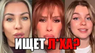 &laquo;БОГАТЫМ ПЛЕВАТЬ НА ДЕНЬГИ&raquo; &mdash; ЛОЖЬ ДЛЯ ДУРАКОВ. ОНА ИЩЕТ СПОНСОРА!