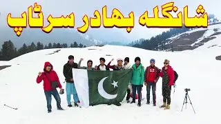 Shangla Badar Sar Malakand Khyber Pakhtunkhwa, Pakistan.