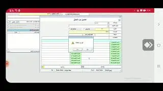 طريقة  إضافة   تحليل    جديد في  نظام المختبر في   نظام  دنتك الطبي