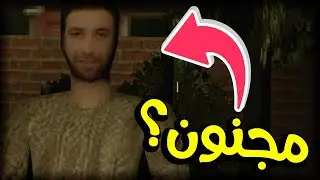 النهاية هتصدمك! رعب من جوا كشك البرجر! 😂 | Kiosk